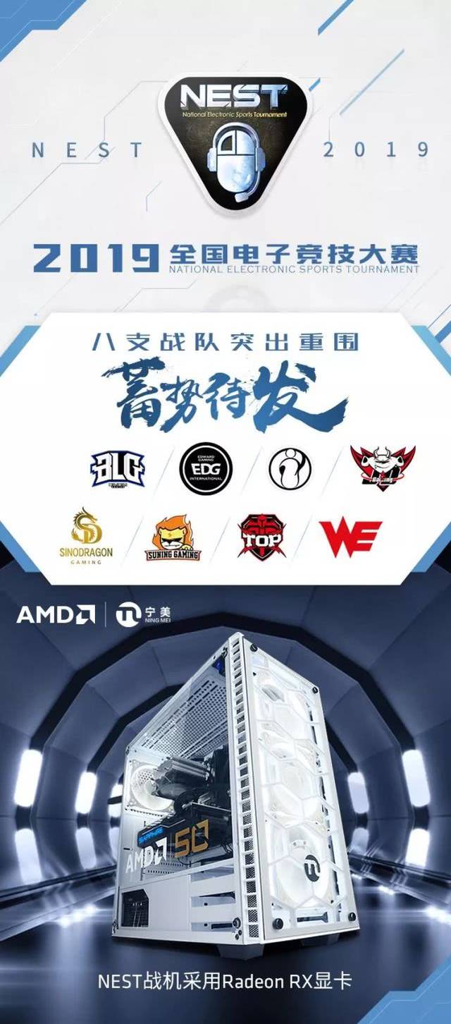 包含紧张刺激的对决：双方豪强蓄势待发的词条