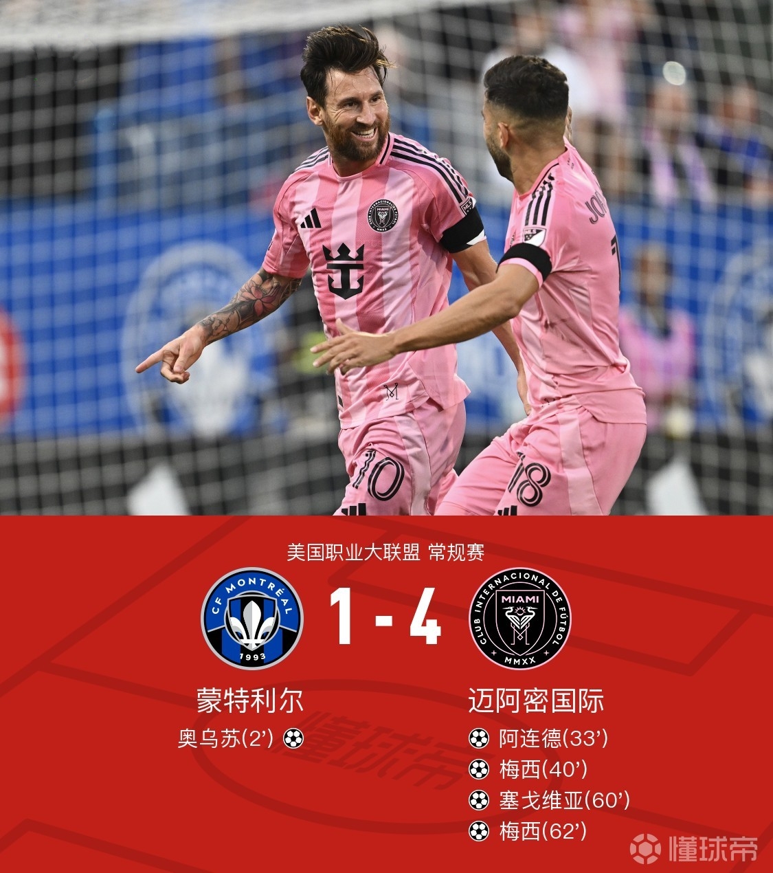 伦纳德19年季后赛集锦